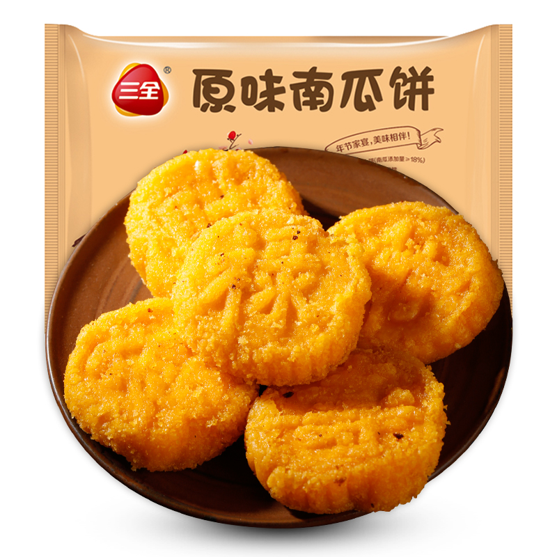 华华・仙客来物产店・返回首页/ 三全南瓜餅12個入300g