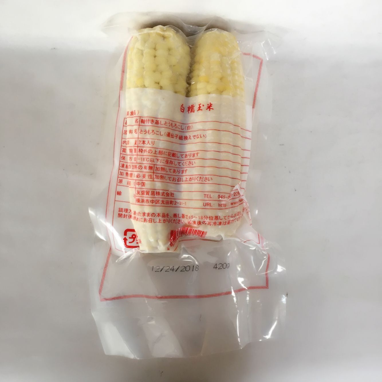 华华・家的味道/　玉米棒2个入白糯玉米生的冷凍保存非真空包装
