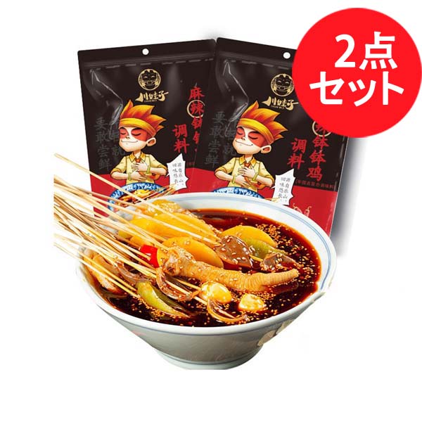 华华・家的味道/ 川娃子鉢鉢鶏調味料麻辣味360g 2点セット