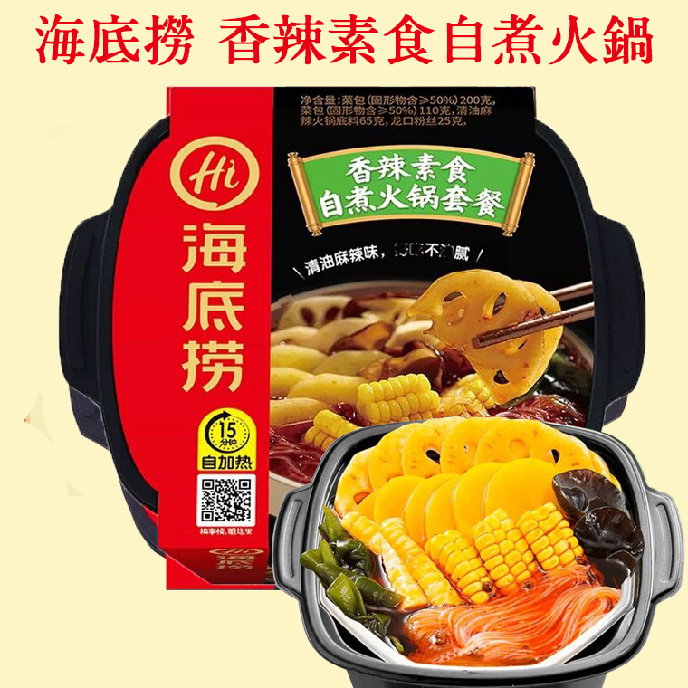 华华・家的味道/ 海底撈香辣素食自煮火鍋套餐410g